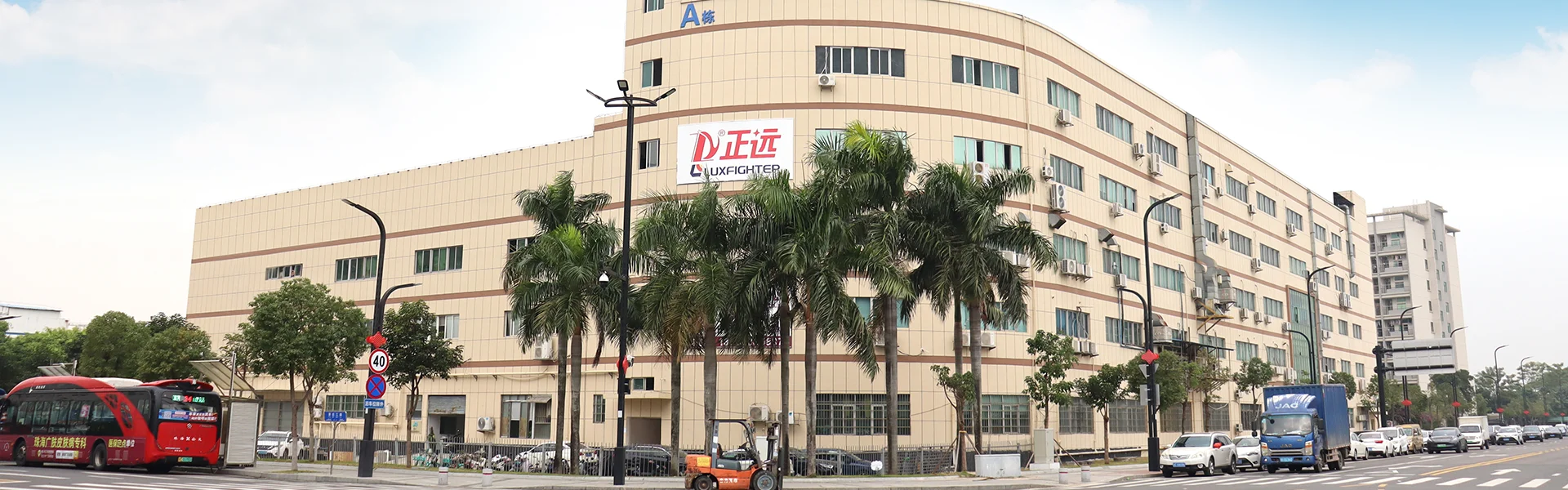 ہمارے بارے میں